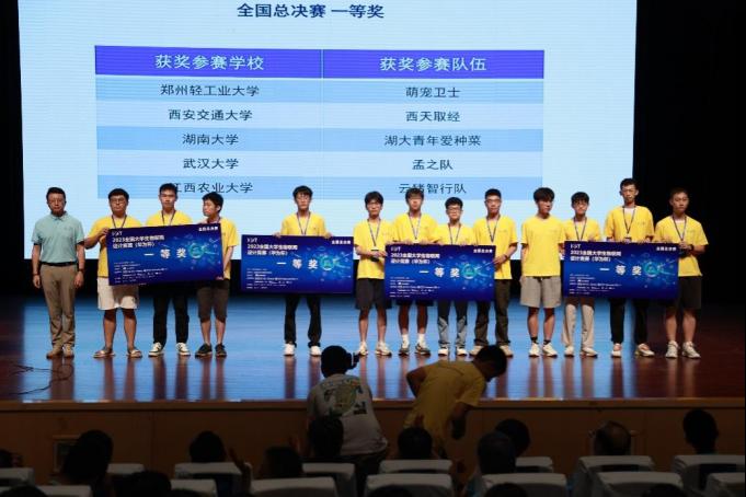 金沙赌场网站