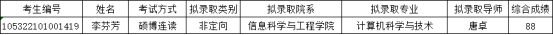 金沙赌场网站