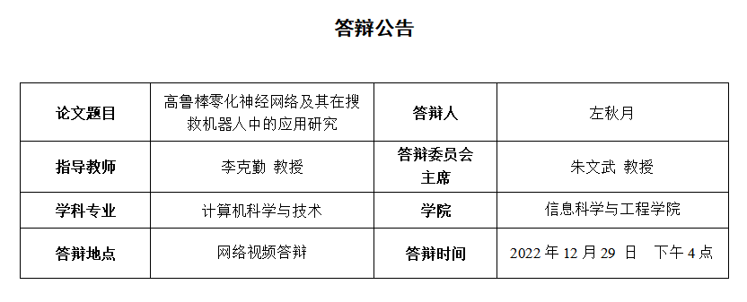 金沙赌场网站